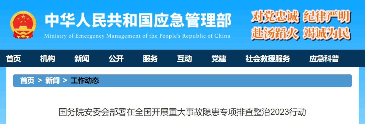 新聞4.png